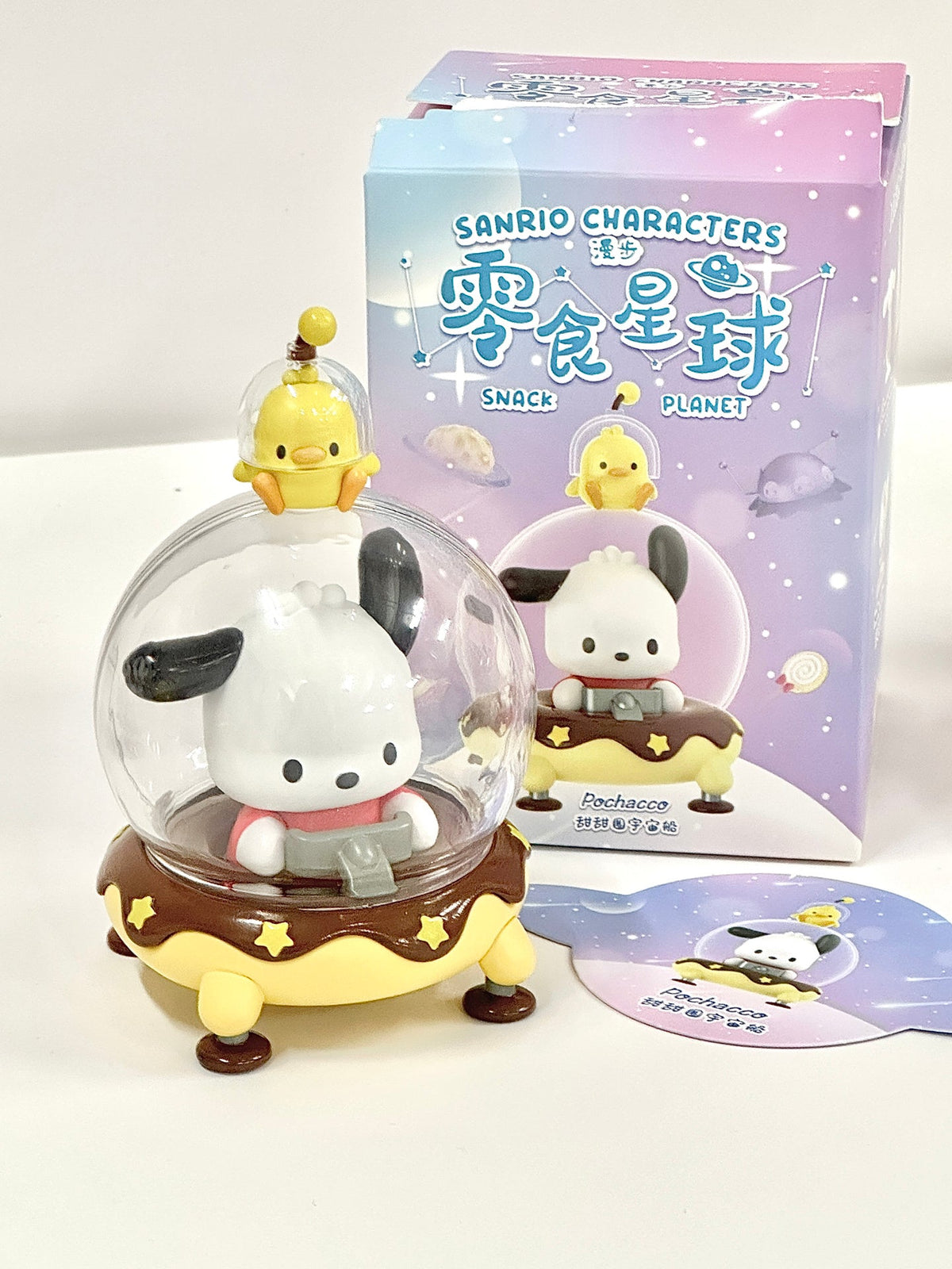 Sanrio Snack Planet Blind Box